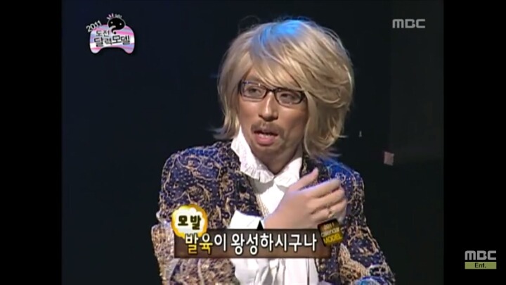 [무한도전] 한 여름 밤의 열대야 | 인스티즈