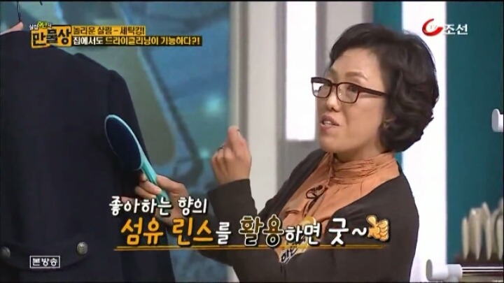 집에서도 할 수 있는 초간단 드라이 클리닝 방법 .jpg | 인스티즈