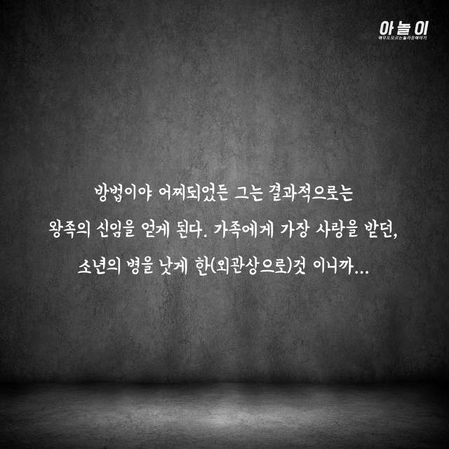 최순실같이 러시아 국정을 맘대로 휘두른 전대미문의 괴승 | 인스티즈