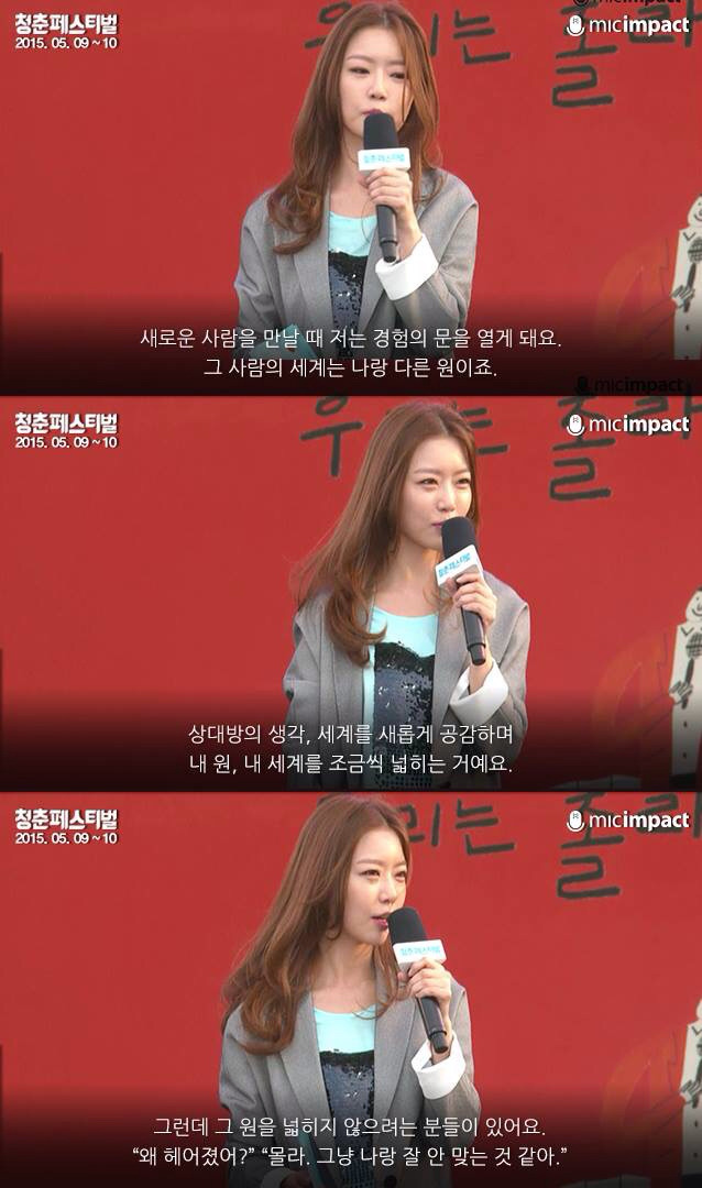 레이디제인이 말하는 연애.jpg | 인스티즈