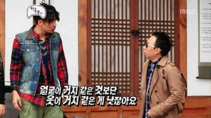 무한도전 멤버들 최고의 캐미 터질때 | 인스티즈