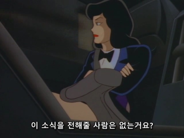 내꺼인듯 내꺼아닌 내꺼같은너 (feat 배트맨) | 인스티즈