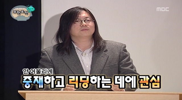 [무한도전] 내 성격은 무도 멤버 중 누구와 가장 맞을까 | 인스티즈