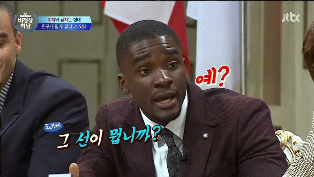 [비정상회담] 여자와 남자는 절대 친구가 될 수 있다 VS 없다 | 인스티즈