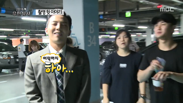 [무도] 닉게 감탄하게 만든 자신이랑 눈도 못 마주치는 지디를 대하는 김혜수의 반응 (노련함속 배려) jpg | 인스티즈