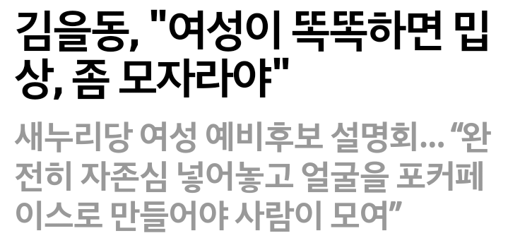갓도리 모두까기 클라스 | 인스티즈