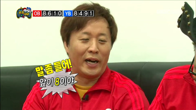 [무한도전] 추리능력이 남들보다 세 발정도 늦는 박명수ㅋㅋㅋㅋㅋㅋㅋㅋㅋㅋ | 인스티즈