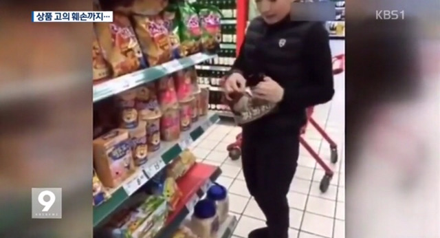 한국 상품 고의 훼손하는 중국녀 | 인스티즈