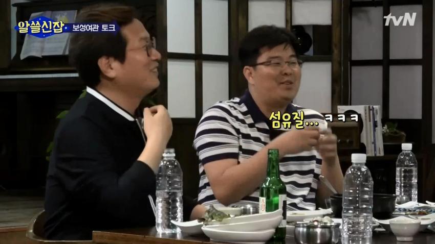 이과생의 소개팅.jpg | 인스티즈