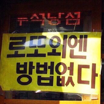 부모님이 카톡 프사 바꾸라고 권유하실 st 의 짤들.jpg | 인스티즈
