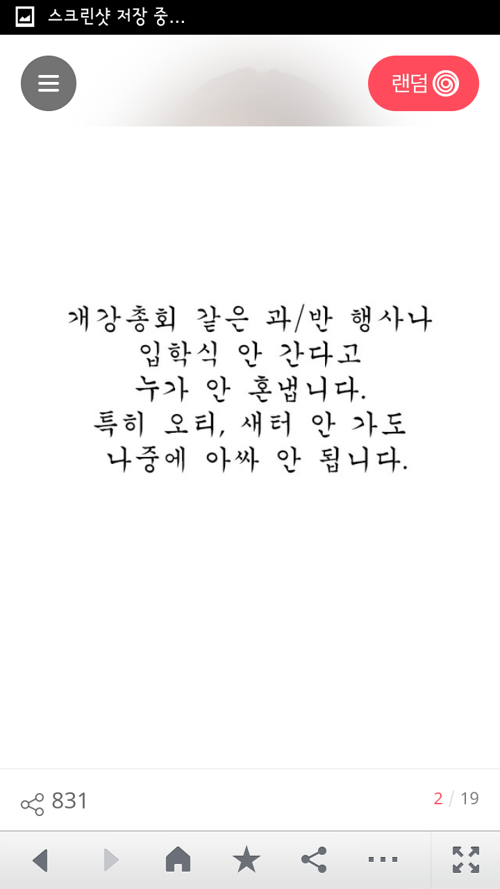 예비 새내기들을 위한 고학번의 현실 조언 | 인스티즈