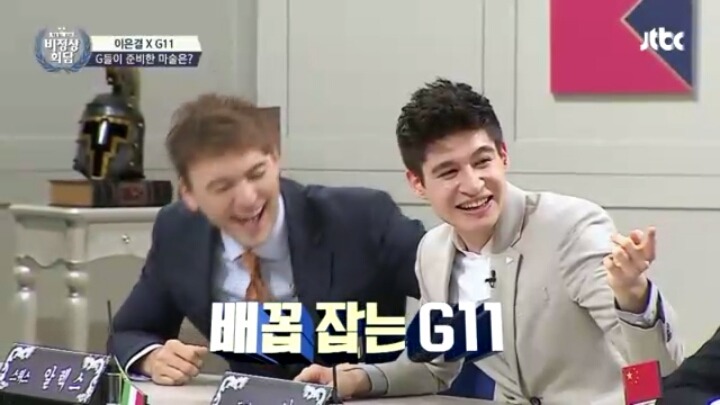 마법사 이은결의 혹세무민에 크게 당한 전현무ㅋㅋㅋㅋㅋㅋㅋㅋ(feat.비정상회담 멤버들) | 인스티즈