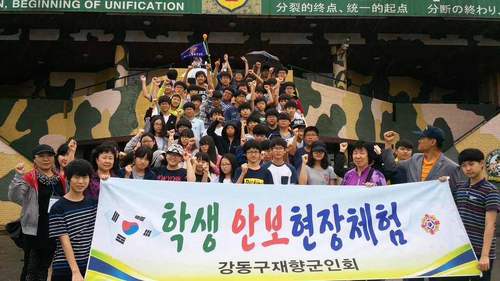 성내중학교 이미지