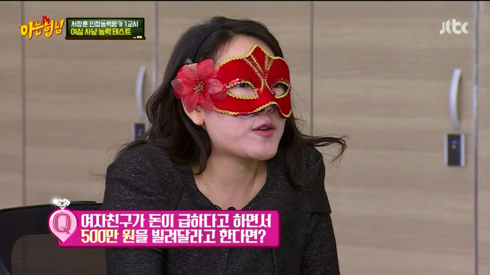 여심사냥 능력 테스트 질문 수준; | 인스티즈