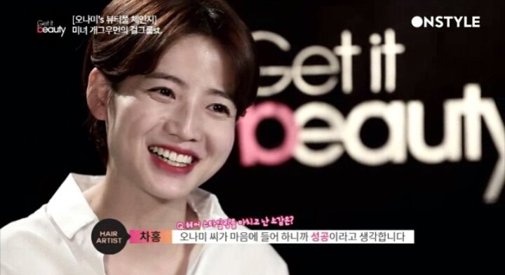 [심장주의] 태연 메이크업 | 인스티즈
