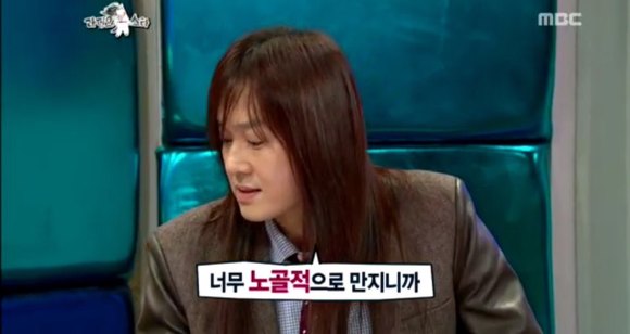 지하철 성추행당했다는 김경호 | 인스티즈