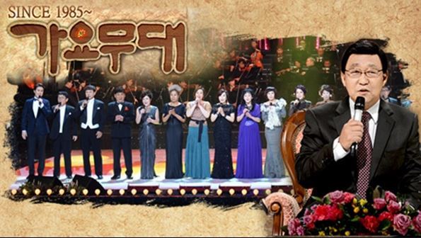 KBS 에서 절대 망하지 않는 3대 효자 프로그램 | 인스티즈