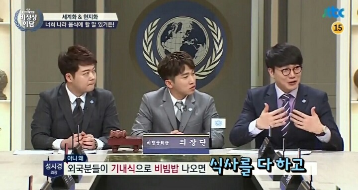 [비정상회담] 김치 세계화가 실패한 이유.jpg | 인스티즈