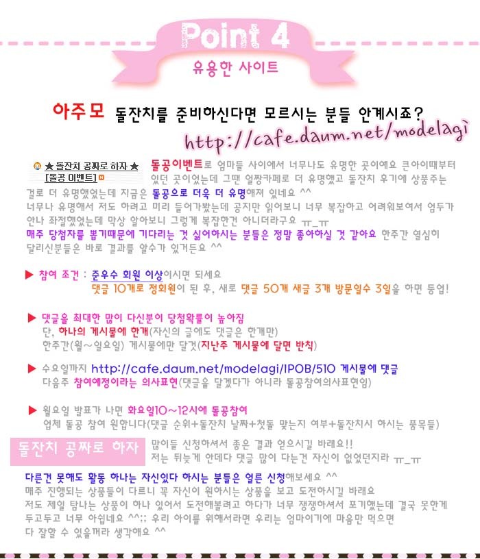 돌돌메이크업 이미지