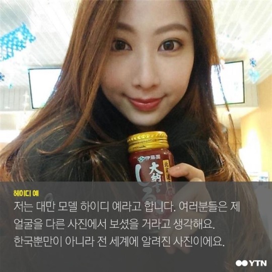 저는 사기결혼을 하지 않았습니다 | 인스티즈