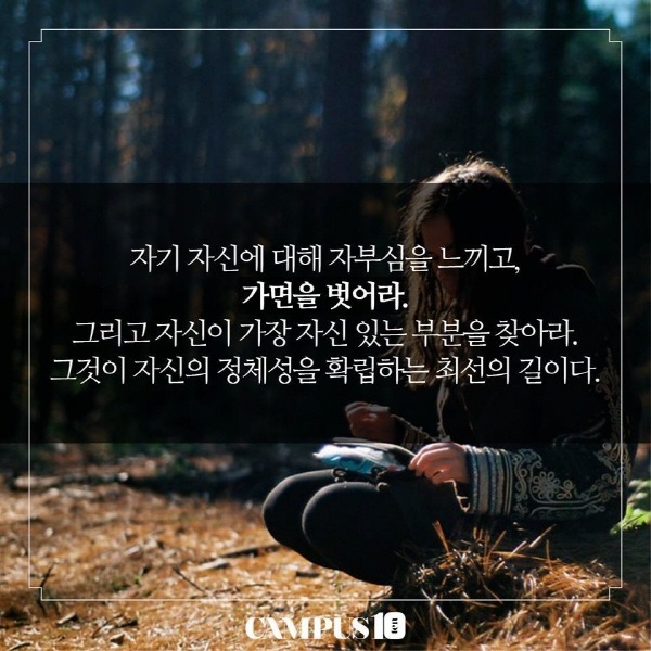 우울증에 대한 직언甲.jpg | 인스티즈