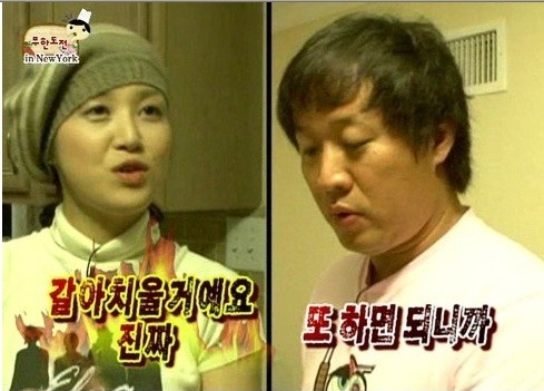정준하 3대 관문 | 인스티즈