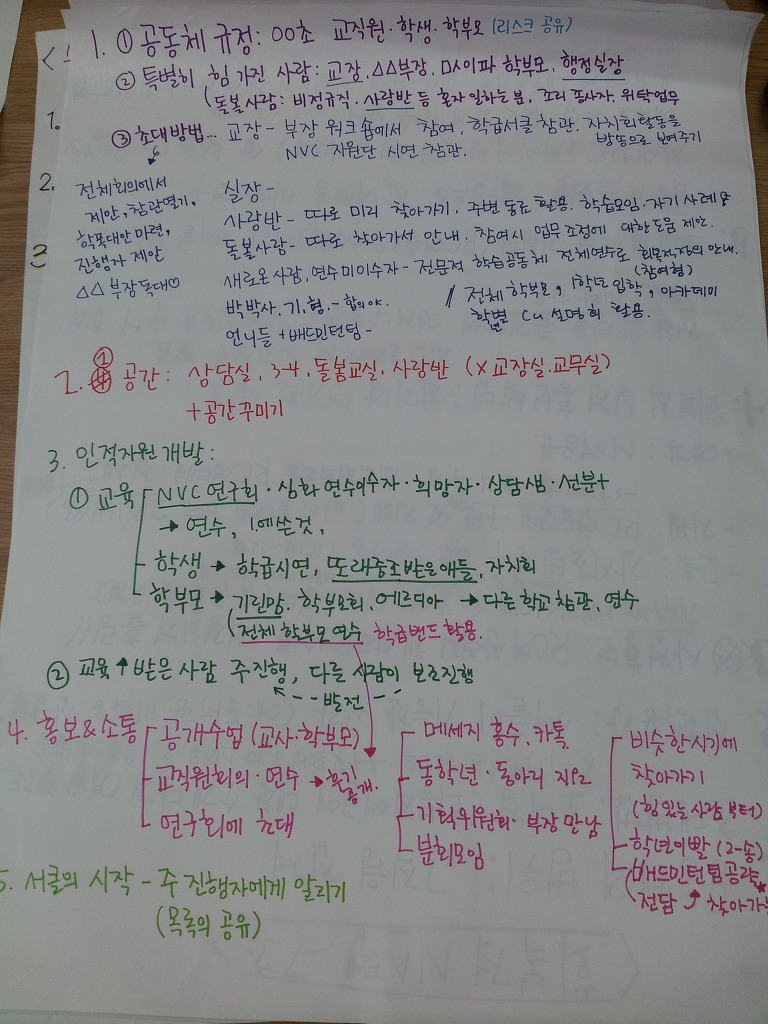 남창초등학교 이미지