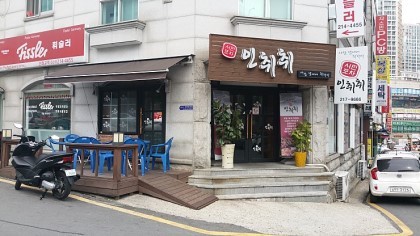 월드포차 이미지