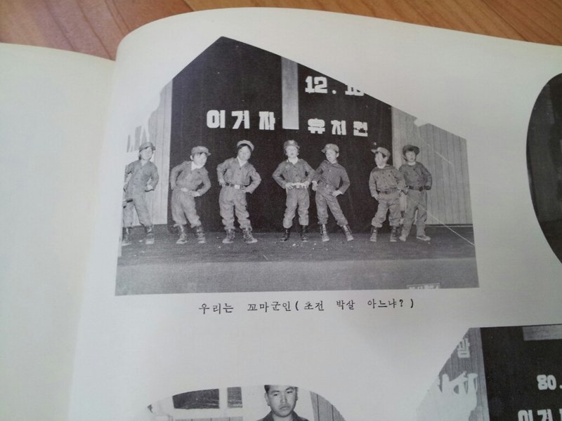 이기자 유치원.jpg | 인스티즈