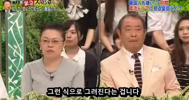한국에 관심 엄청 많은 일본 (feat 분석의 나라) | 인스티즈
