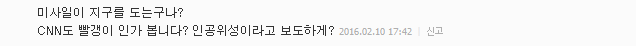 개성공단 중단 유감 표명 | 인스티즈