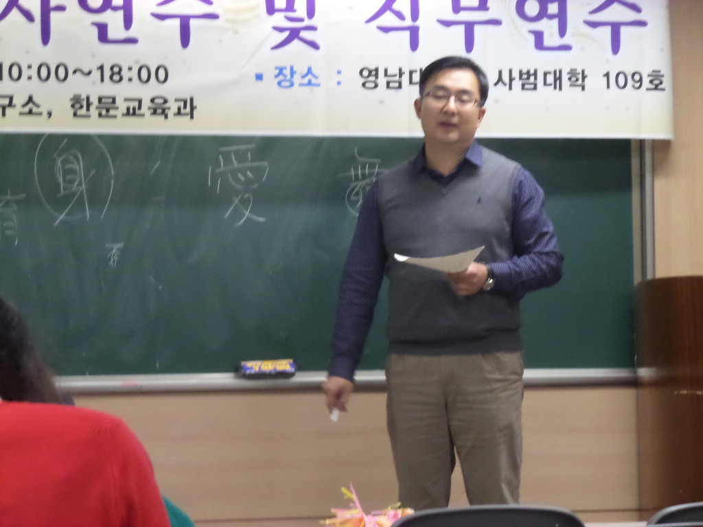 문화마당학이시습 이미지