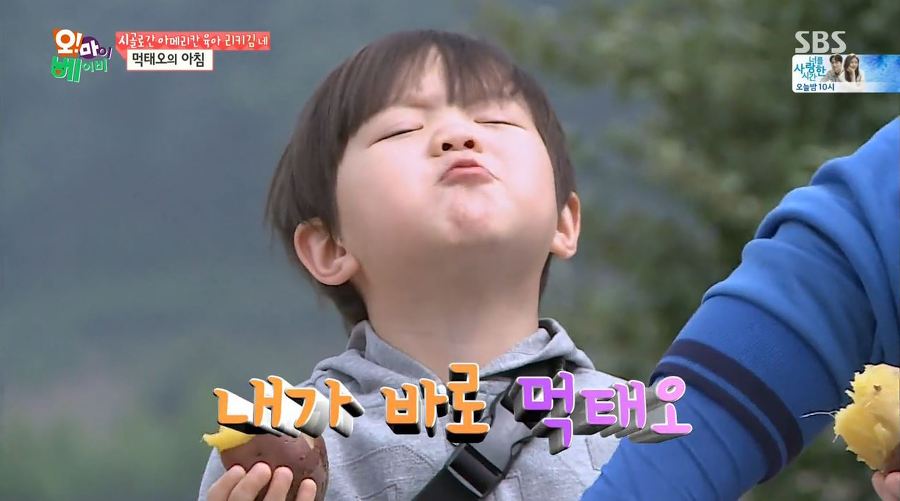 [오마이베이비] 태린이의 모든걸 따라하는 누나바라기 태오ㅋㅋㅋㅋ | 인스티즈