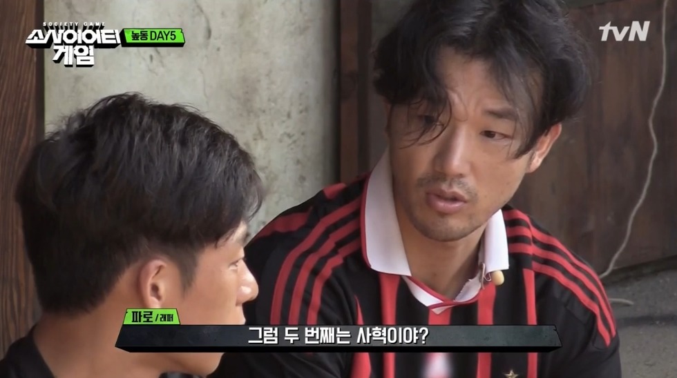 [소사이어티게임] 어제자 김희준.jpg | 인스티즈