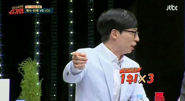 IOI 무대보고 흥분한 40대 중년.jpg | 인스티즈