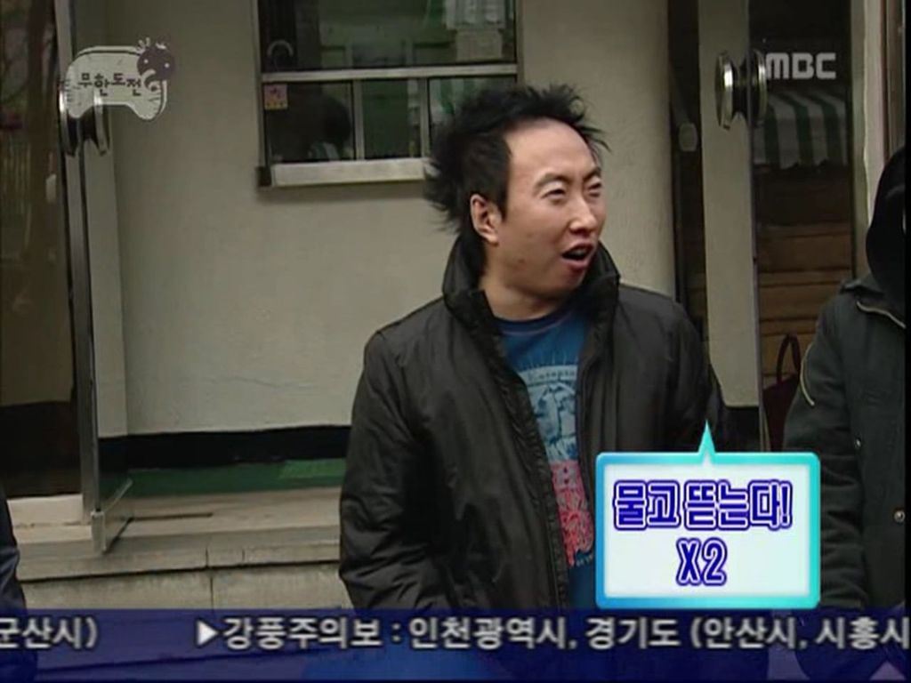 스압)무한도전 소소한 콩트.JPEG | 인스티즈