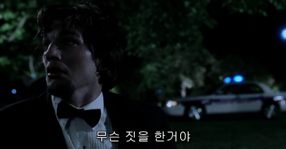 나비의 날개 짓이 지구 반대편에선 태풍을 일으킬 수도 있다 [나비효과] - 08 | 인스티즈