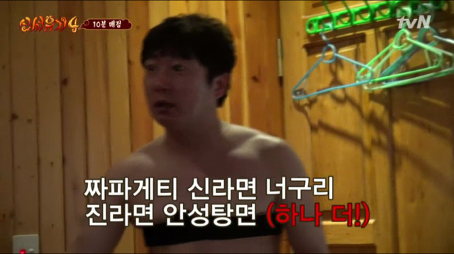 내기준 신서유기4 무삭제판 레전드 | 인스티즈