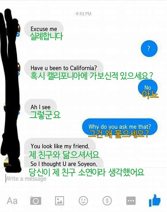 한국여자들이 욕먹는이유.jpg | 인스티즈