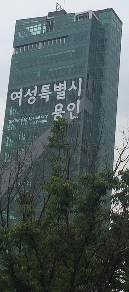 이상한 나라의 슬로건 | 인스티즈