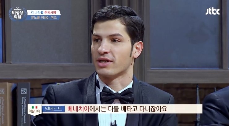알베르토가 알려주는 베네치아 욕 특징.jpg | 인스티즈