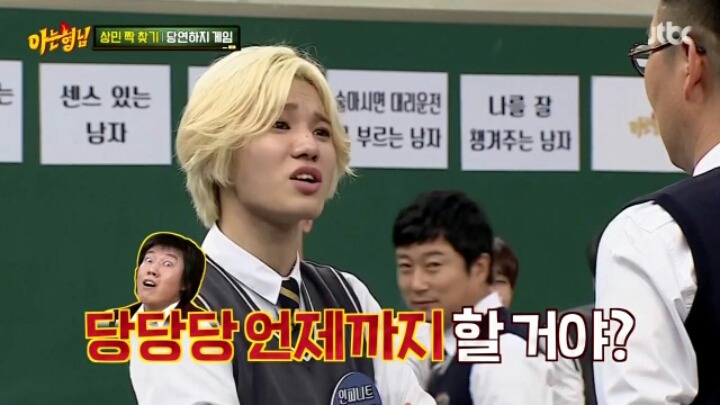 [아는형님] 인피니트 vs 이상민 당연하지(feat. 레몬사탕의 순수한 팩트 폭력) 스압주의 | 인스티즈