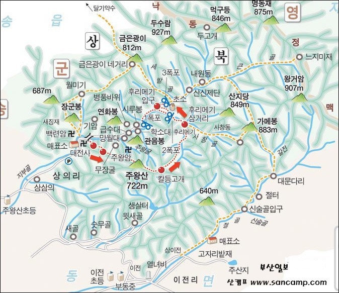 집합주유소 이미지