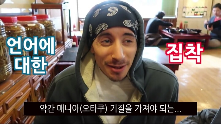 타일러가 말하는 외국어 잘하는 비법 | 인스티즈