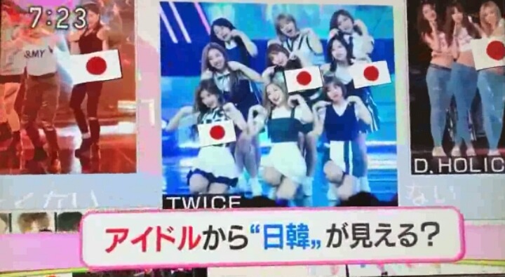 일본 NHK 뉴스 특집보도 : 트와이스 사나의 인기와 한일관계 | 인스티즈