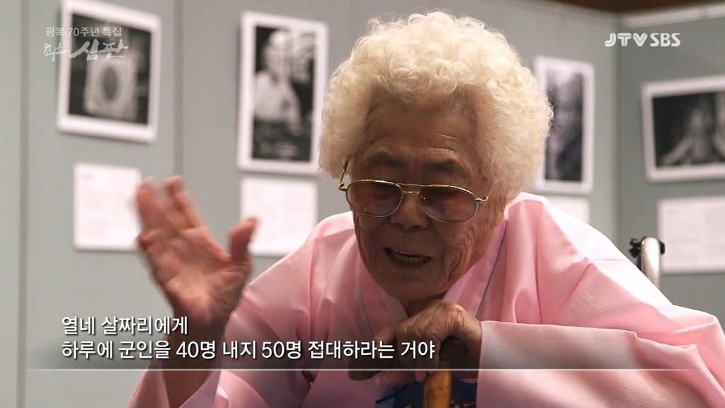 위안부 할머니의 충격적인 증언 | 인스티즈