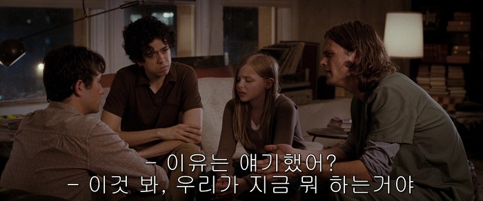 [500일의섬머(500daysofSummer)] 그녀는 정말 샹X이었을까 01 | 인스티즈