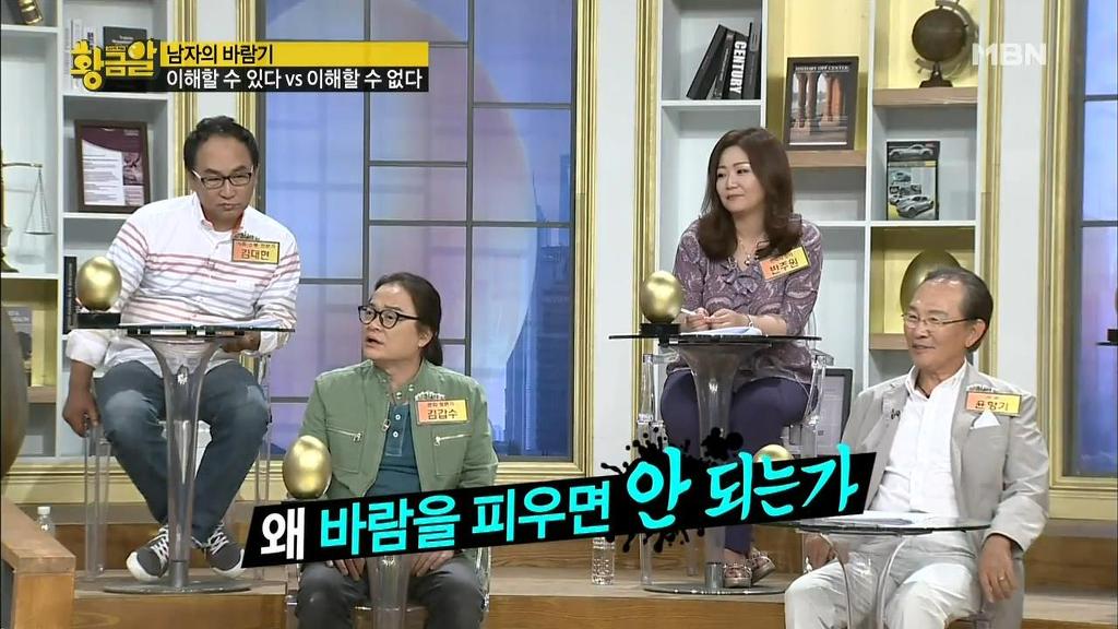 남자와 여자의 바람기 차이 | 인스티즈