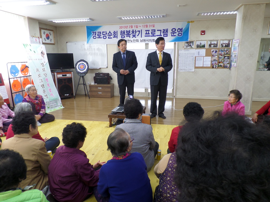 창대교육사 이미지