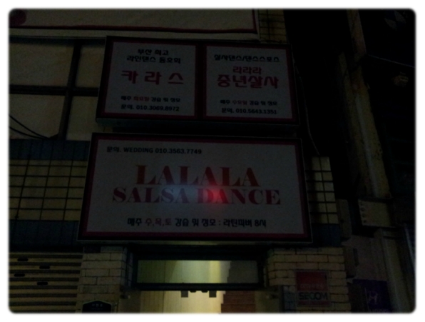 파티투어 이미지